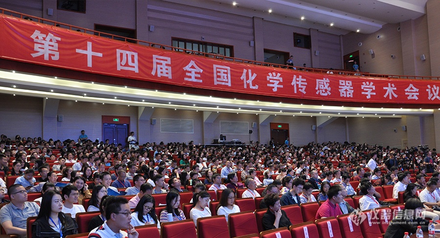 会场2.jpg 会场2.jpg